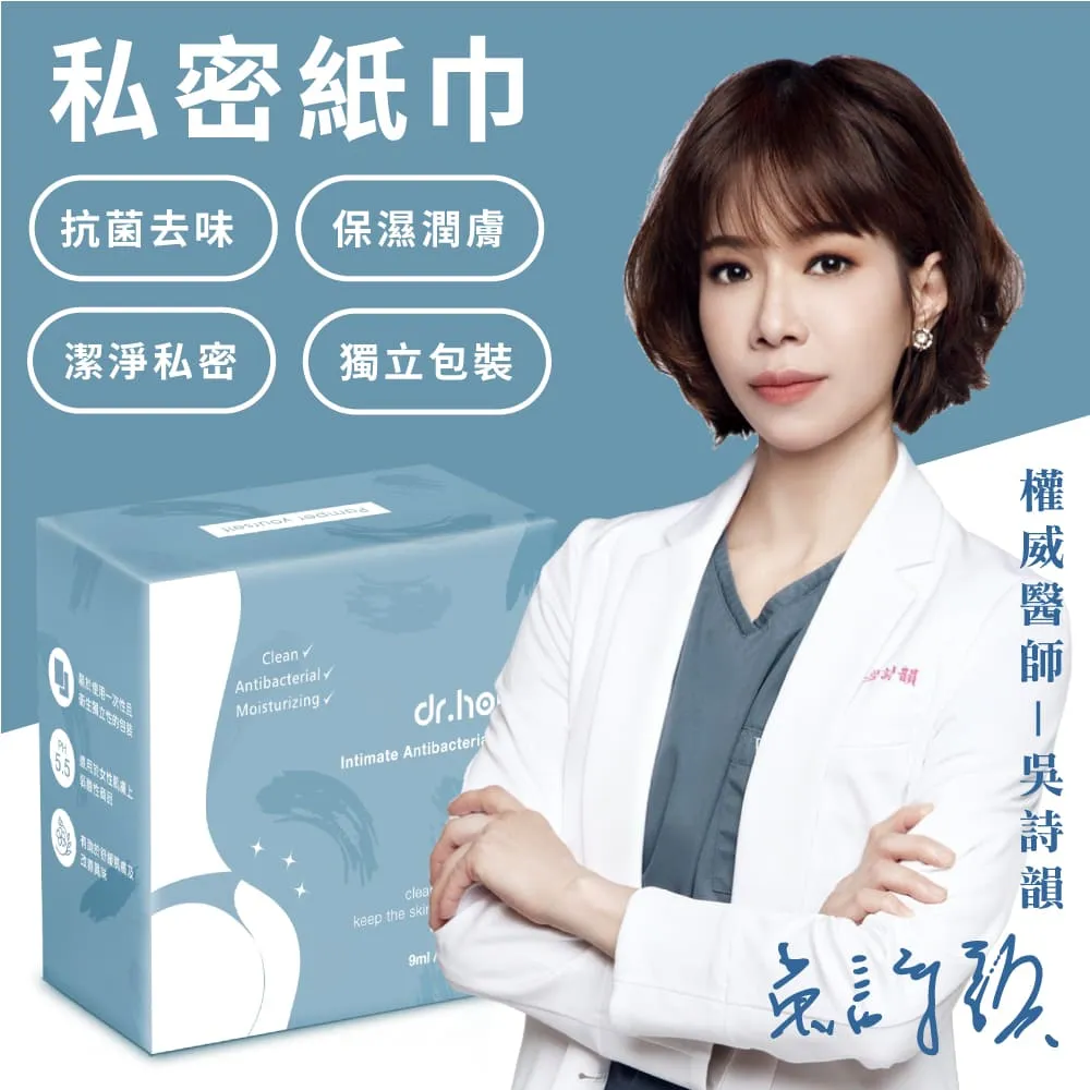 黛后dr.hold 私密處潤滑液 隱形膠囊(2盒) 贈送私密芳香精油4ML體驗瓶 歷史價格詳細信息