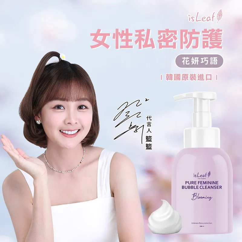 韓國 isLeaf 女性 私密醒肌抑菌慕斯 250ml+ 低敏抑菌噴霧 50ml 歷史價格詳細信息