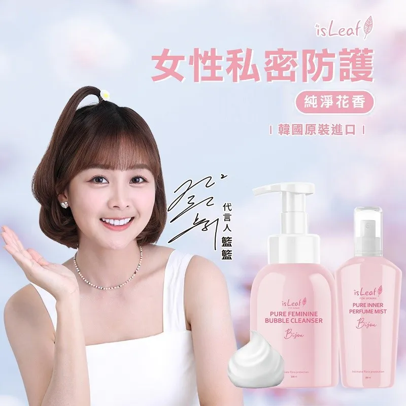 韓國 isLeaf 女性 私密醒肌抑菌慕斯 250ml+ 低敏抑菌噴霧 50ml 歷史價格詳細信息