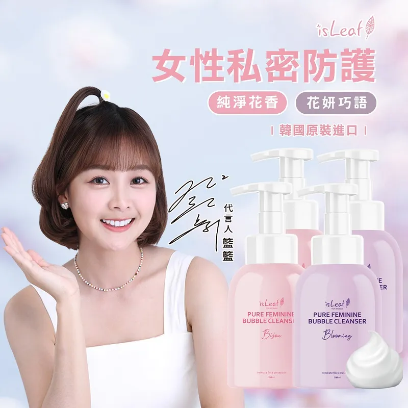 韓國 isLeaf 女性 私密醒肌抑菌慕斯 250ml+ 低敏抑菌噴霧 50ml 歷史價格詳細信息