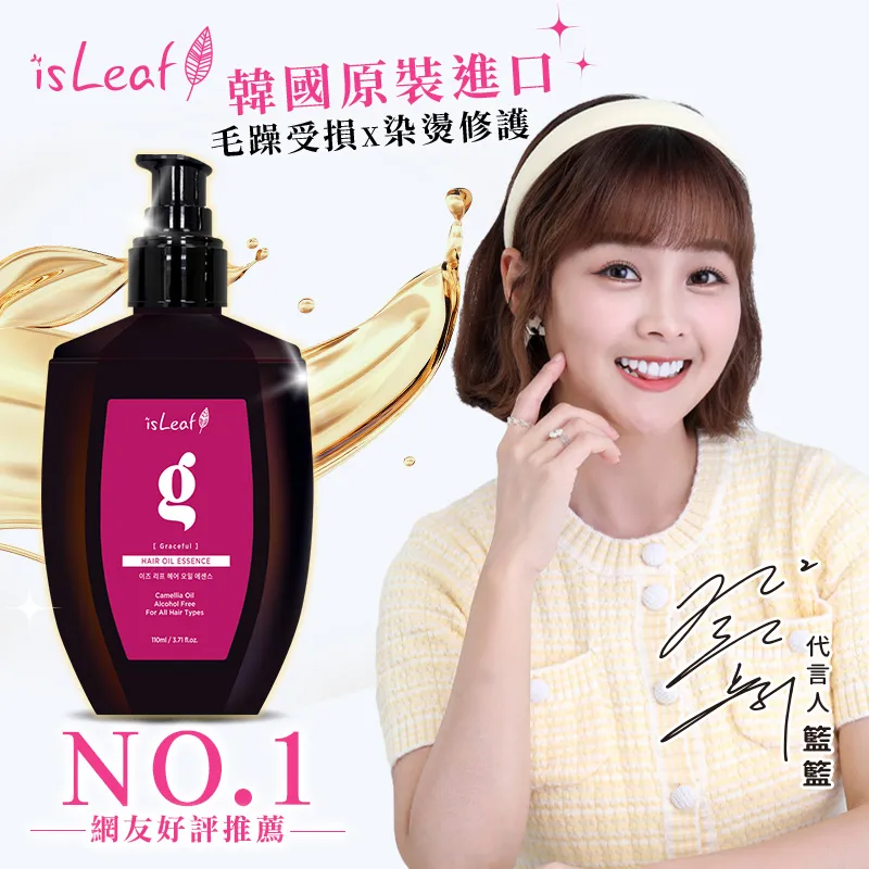 韓國 isLeaf 髮際線遮色 粉餅 14g 歷史價格詳細信息