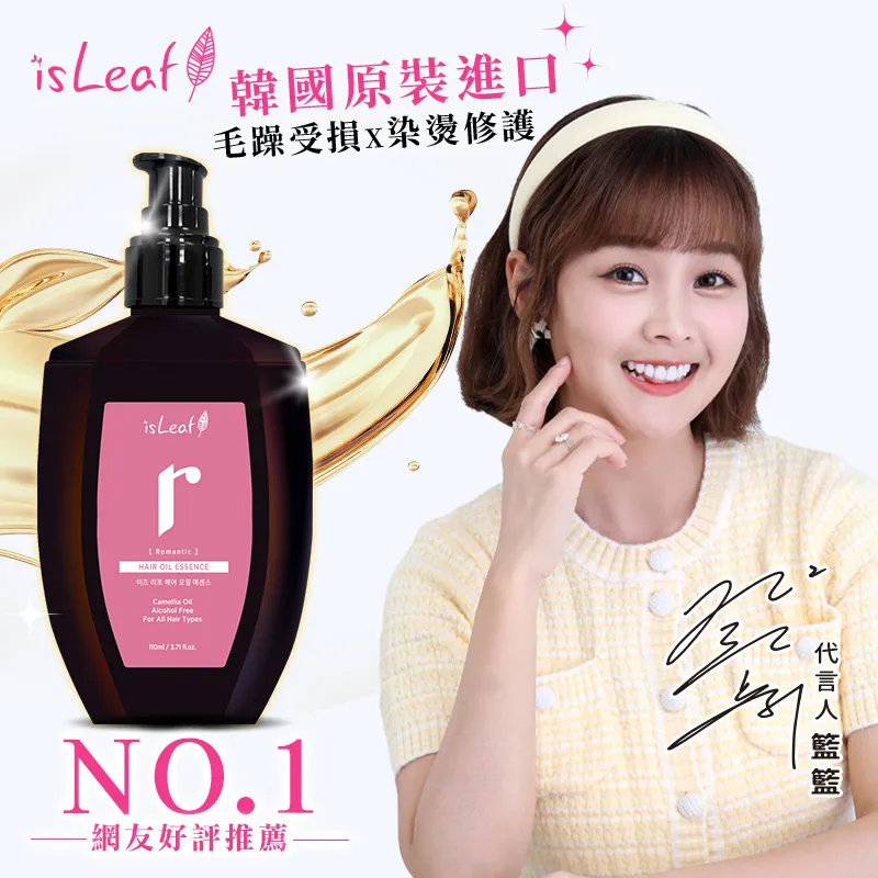 韓國 isLeaf 髮際線遮色 粉餅 14g 歷史價格詳細信息