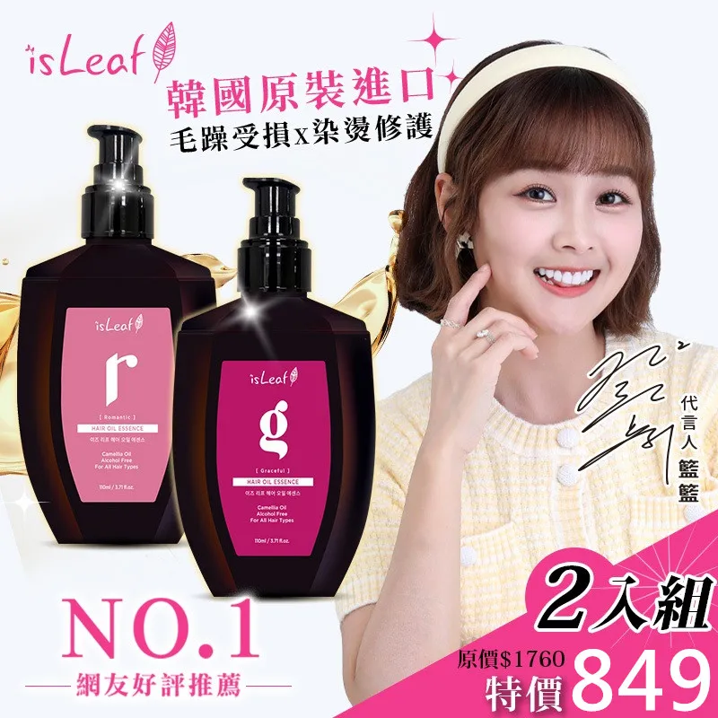 2入組 韓國Lilfant 不鏽鋼湯匙叉子餐具組 歷史價格詳細信息