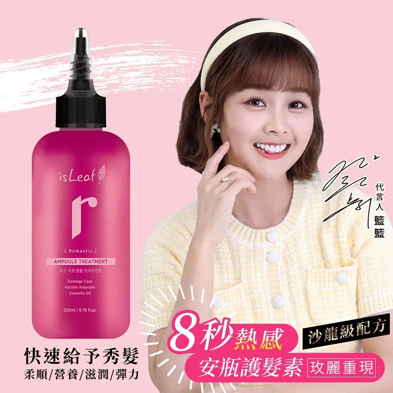 韓國 isLeaf 玫瑰水感保濕身體乳400ml <NAF官方直營> 歷史價格詳細信息