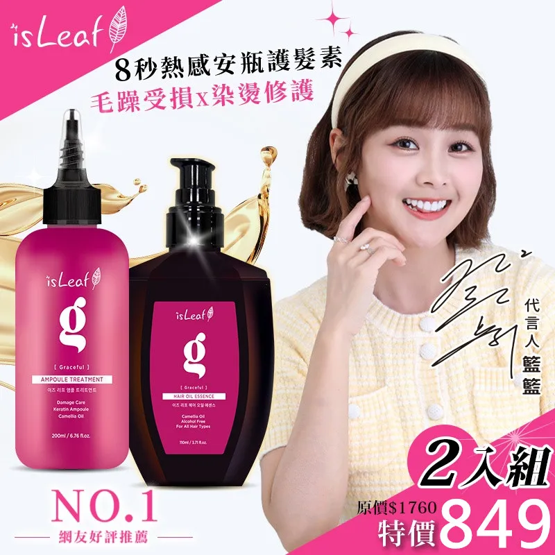 韓國 isLeaf 髮際線遮色 粉餅 14g 歷史價格詳細信息