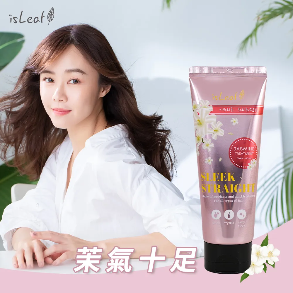 韓國 isLeaf 蠶絲蛋白香氛護髮素 茉氣十足 紫愛瑰蜜 150ml 歷史價格詳細信息