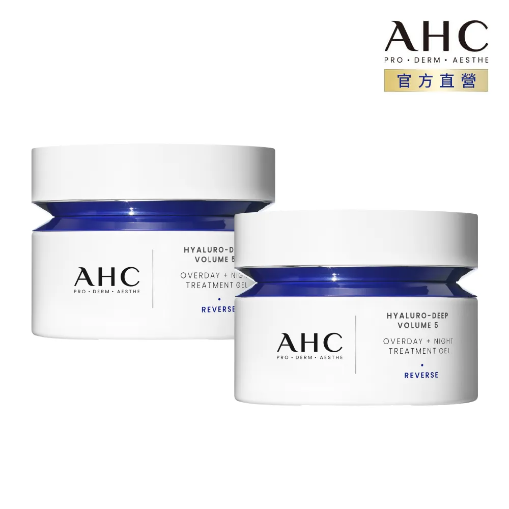 【AHC】醫美科研超導水光玻尿酸精華40ML 歷史價格詳細信息