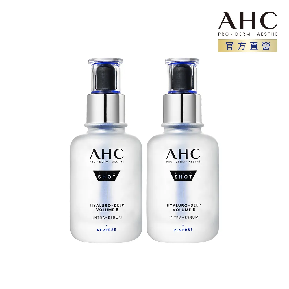 【AHC】醫美科研超導水光玻尿酸精華40ML 歷史價格詳細信息