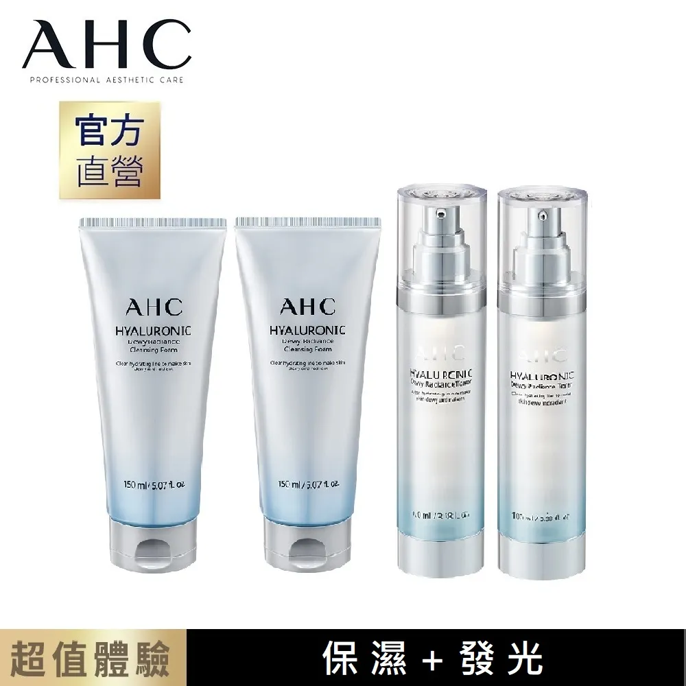 AHC超能玻尿酸保濕肌亮機能水 100ml 歷史價格詳細信息