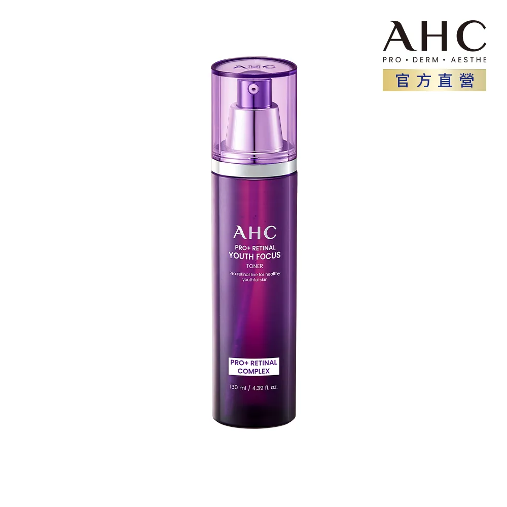 【AHC】PRO+ A醛逆時煥活緊緻精華30ML 歷史價格詳細信息