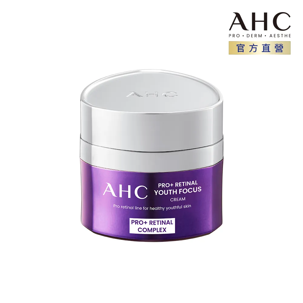 【AHC】PRO+ A醛逆時煥活緊緻精華30ML 歷史價格詳細信息