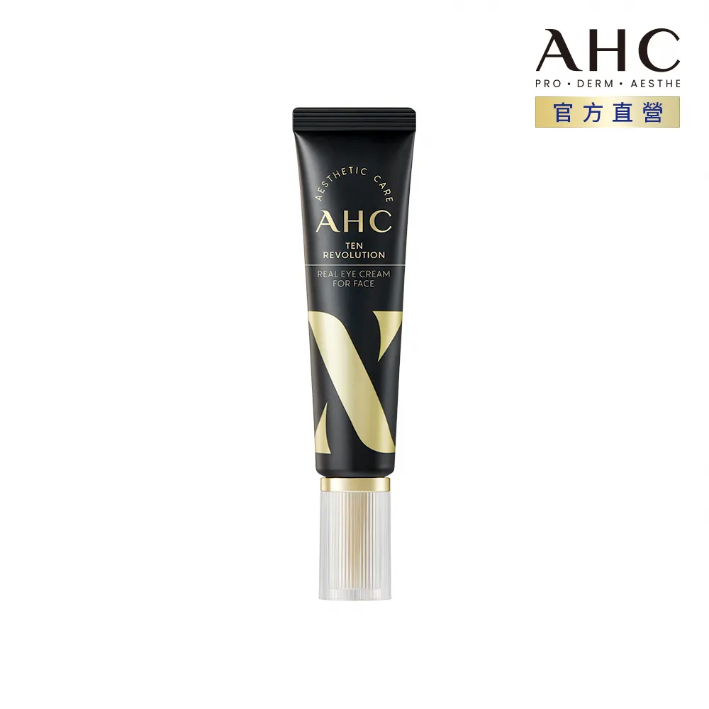 AHC 3D超效煥活全臉眼霜 30ml 2入組 歷史價格詳細信息