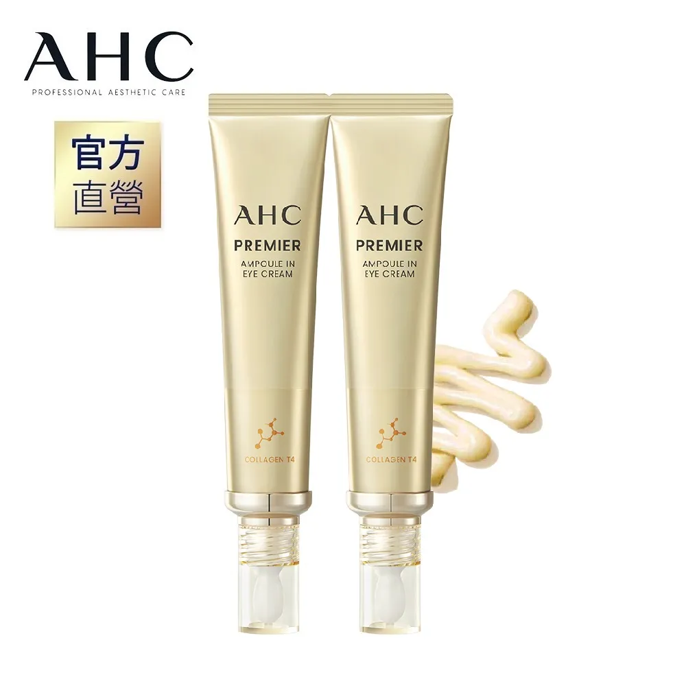 AHC 40%複合琥珀酸毛孔緊緻精華20ml 歷史價格詳細信息