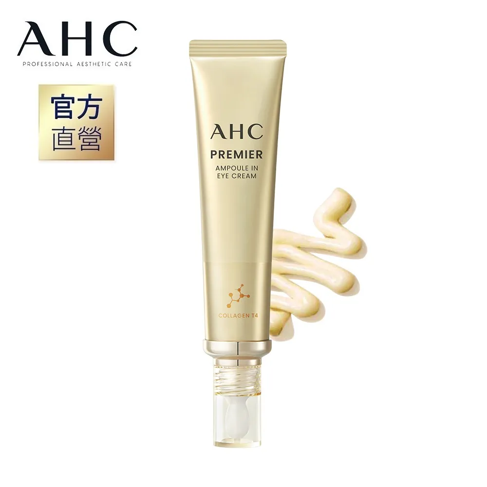 AHC 40%複合琥珀酸毛孔緊緻精華20ml 歷史價格詳細信息