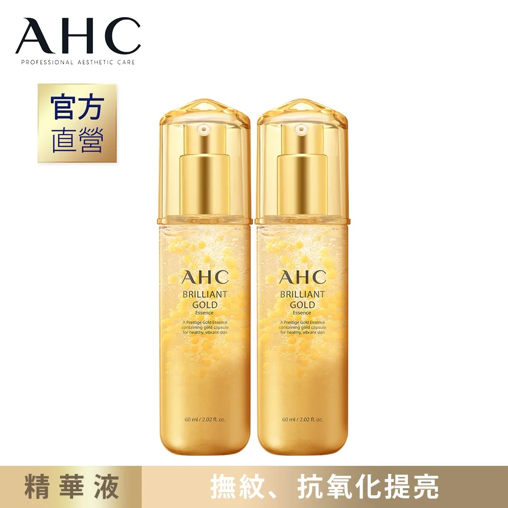 AHC黃金逆時煥顏精萃60ml 歷史價格詳細信息