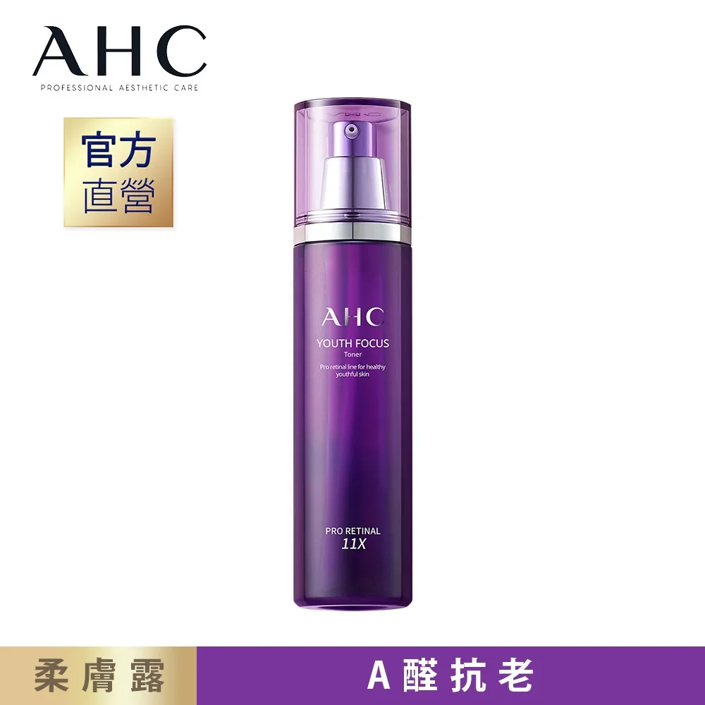 【官方直營AHC】超能A醛賦活晚安逆時膠囊 30入 歷史價格詳細信息