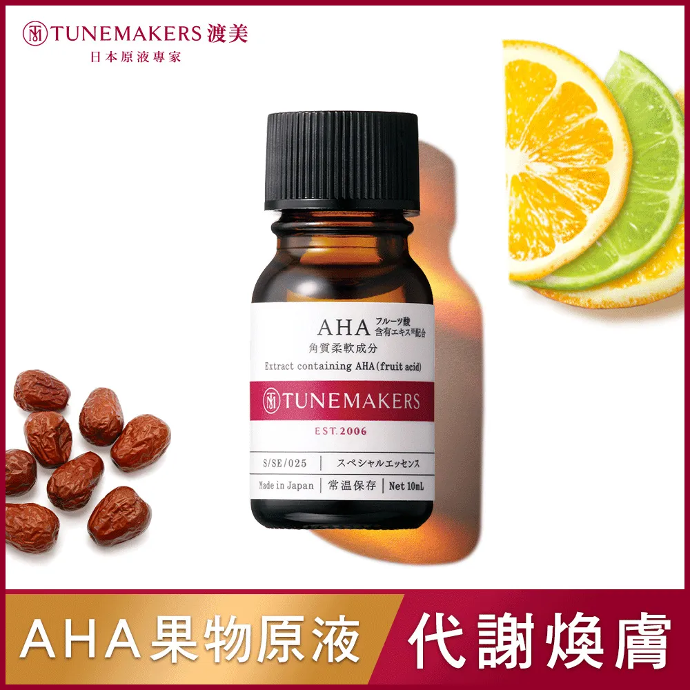 TUNEMAKERS AHA原液角質對策水 120ml  現貨 蝦皮直送 歷史價格詳細信息