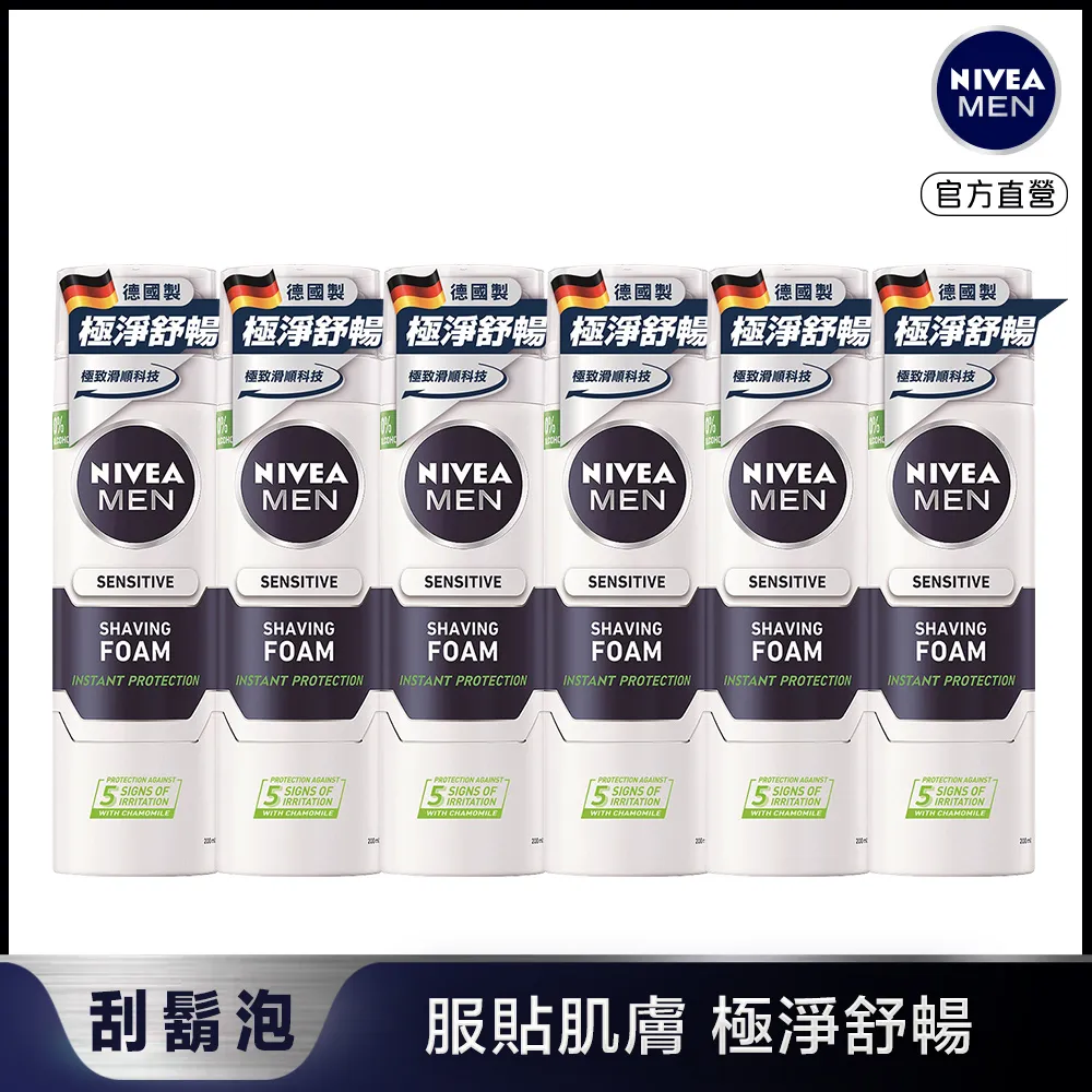 妮維雅 極淨透亮眼部卸妝液 125ml【家樂福】 歷史價格詳細信息