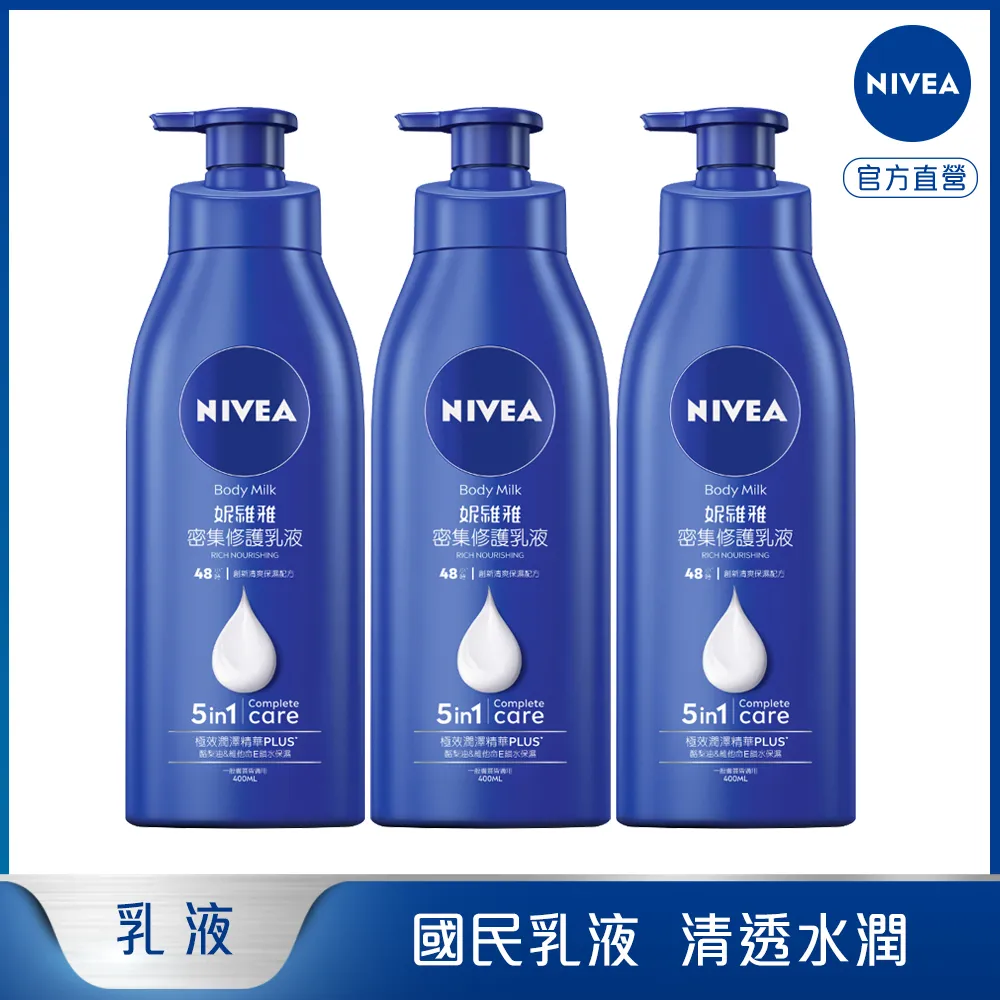 妮維雅 密集水潤護手霜組 (超進化水潤護手霜75ml+密集保濕修護護手霜 75ml) 歷史價格詳細信息