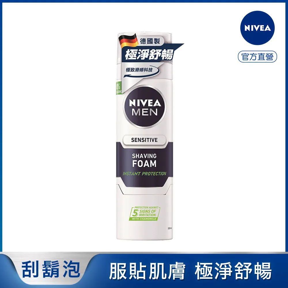 妮維雅 極淨透亮眼部卸妝液 125ml【家樂福】 歷史價格詳細信息