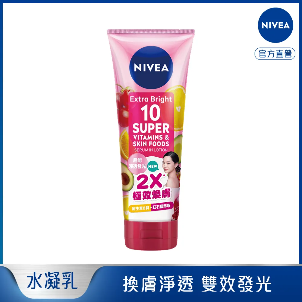 妮維雅 超濃密泡沫潔面乳100ml(保濕100ml)[大買家] 歷史價格詳細信息