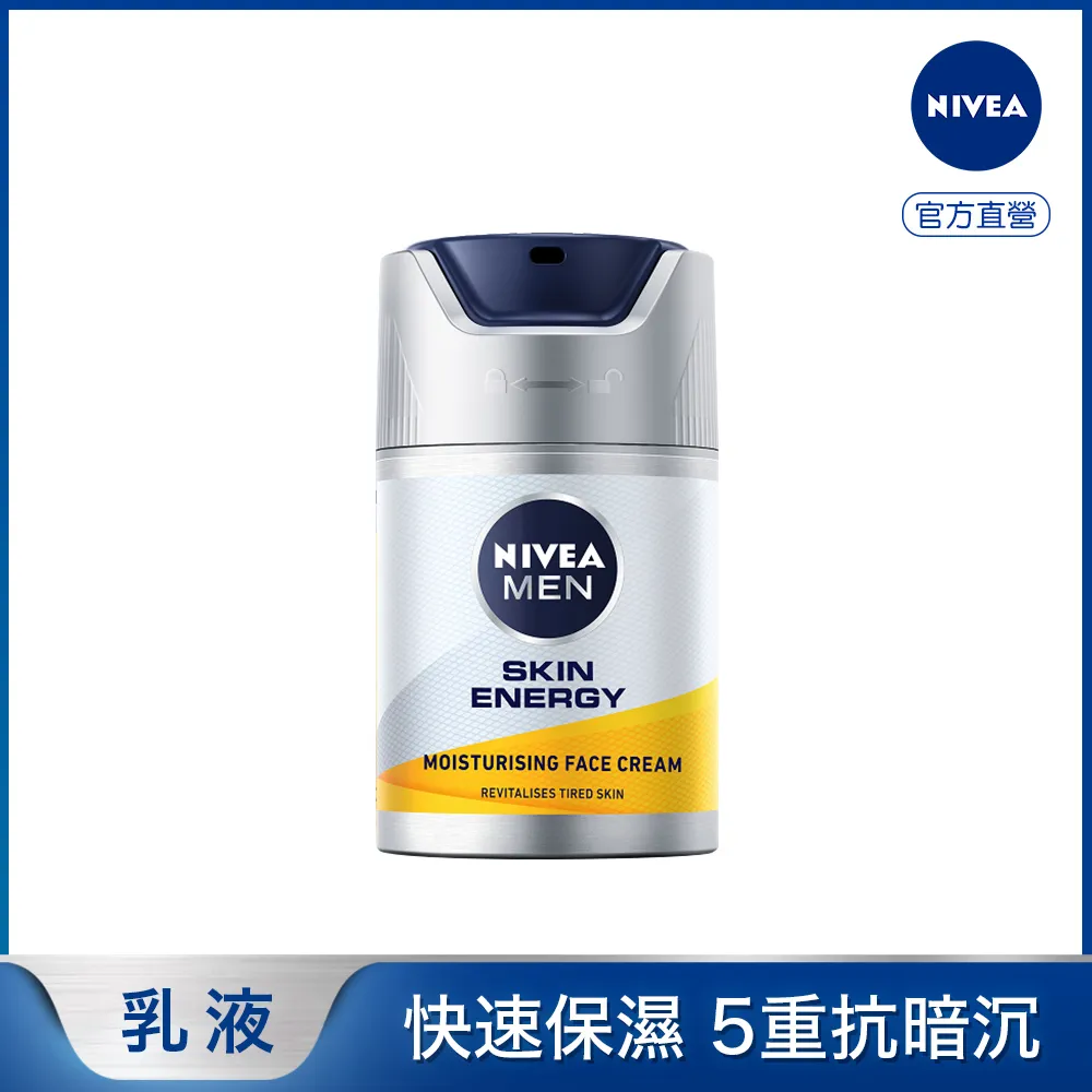 新品妮維雅小白管光護防曬乳霜面部隔離輕盈防汗防紫外線SPF50+ 歷史價格詳細信息
