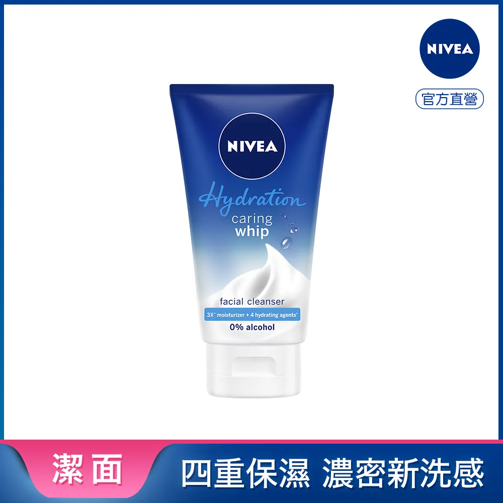 妮維雅 密集保濕修護護手霜 75ml 2入組 歷史價格詳細信息