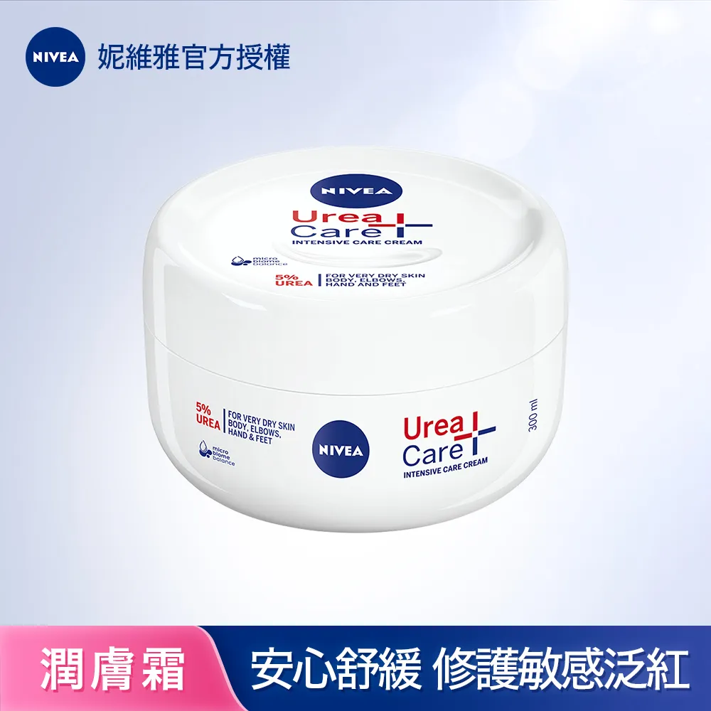 妮維雅 安心水潤修護4件組(安心舒緩水潤霜300mlx2+極致修護護手霜 75mlx2) 歷史價格詳細信息