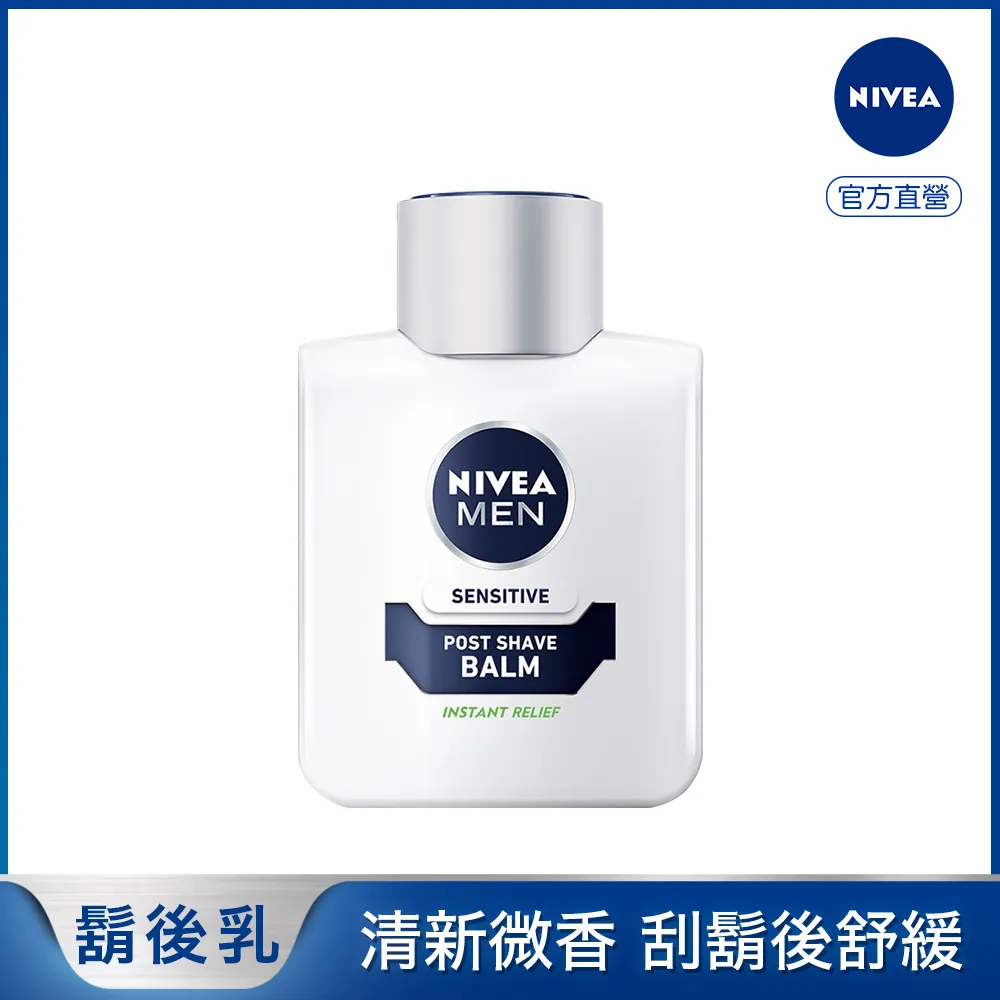 妮維雅男士 保濕爆款組 歷史價格詳細信息