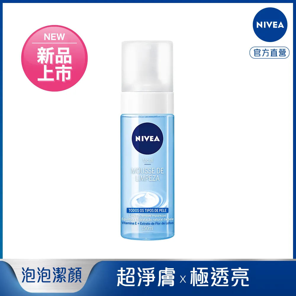 妮維雅 水潤修護護手唇膏體驗2件組(保濕超進化水潤護手霜75ml x1入+妮維雅 潤澤修護護唇膏4.8g x1) 歷史價格詳細信息