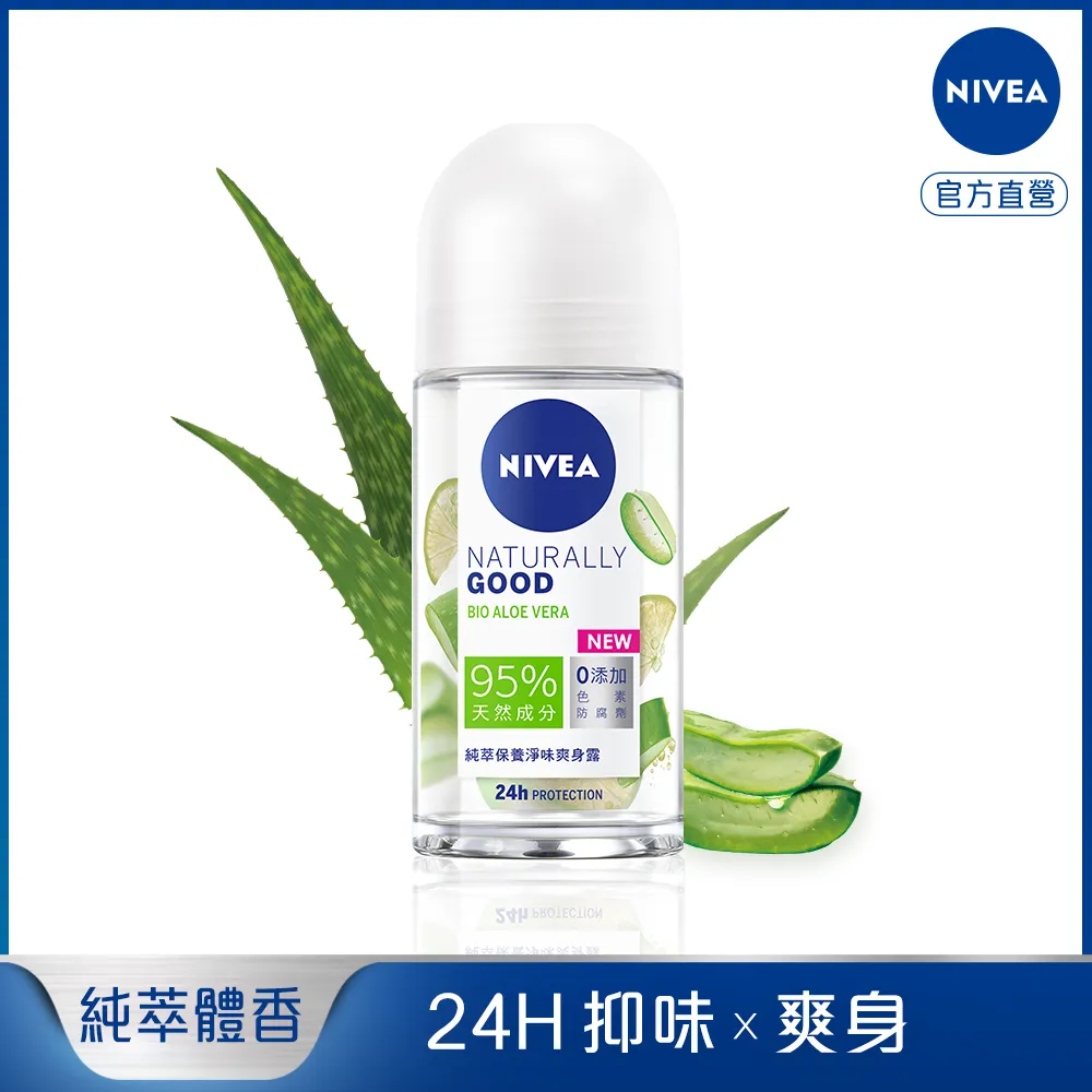 妮維雅純萃保養潤唇膏-天然有機大麻籽油 4.8g 2入組 歷史價格詳細信息