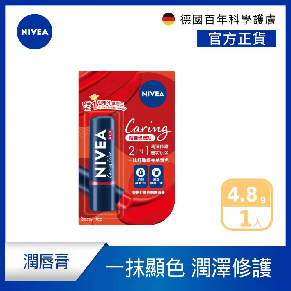 NIVEA 妮維雅 輕柔潤膚霜(200ml)【小三美日】D890507 歷史價格詳細信息