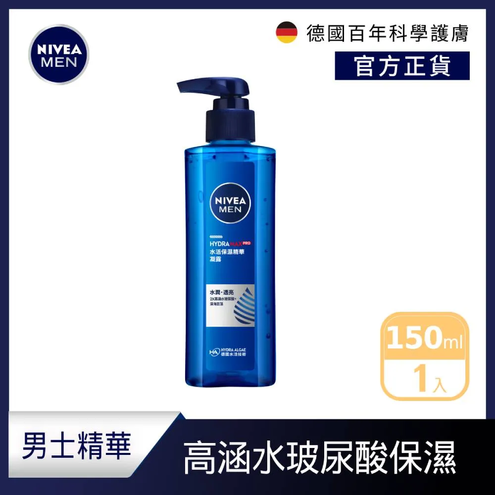 【NIVEA 妮維雅】水潤輕透乳液400ml 歷史價格詳細信息
