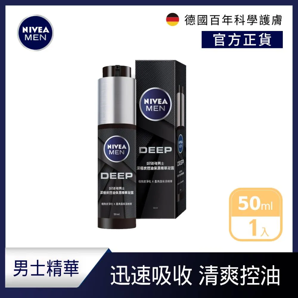 NIVEA 妮維雅 極潤修護乳液SOS400ml 歷史價格詳細信息