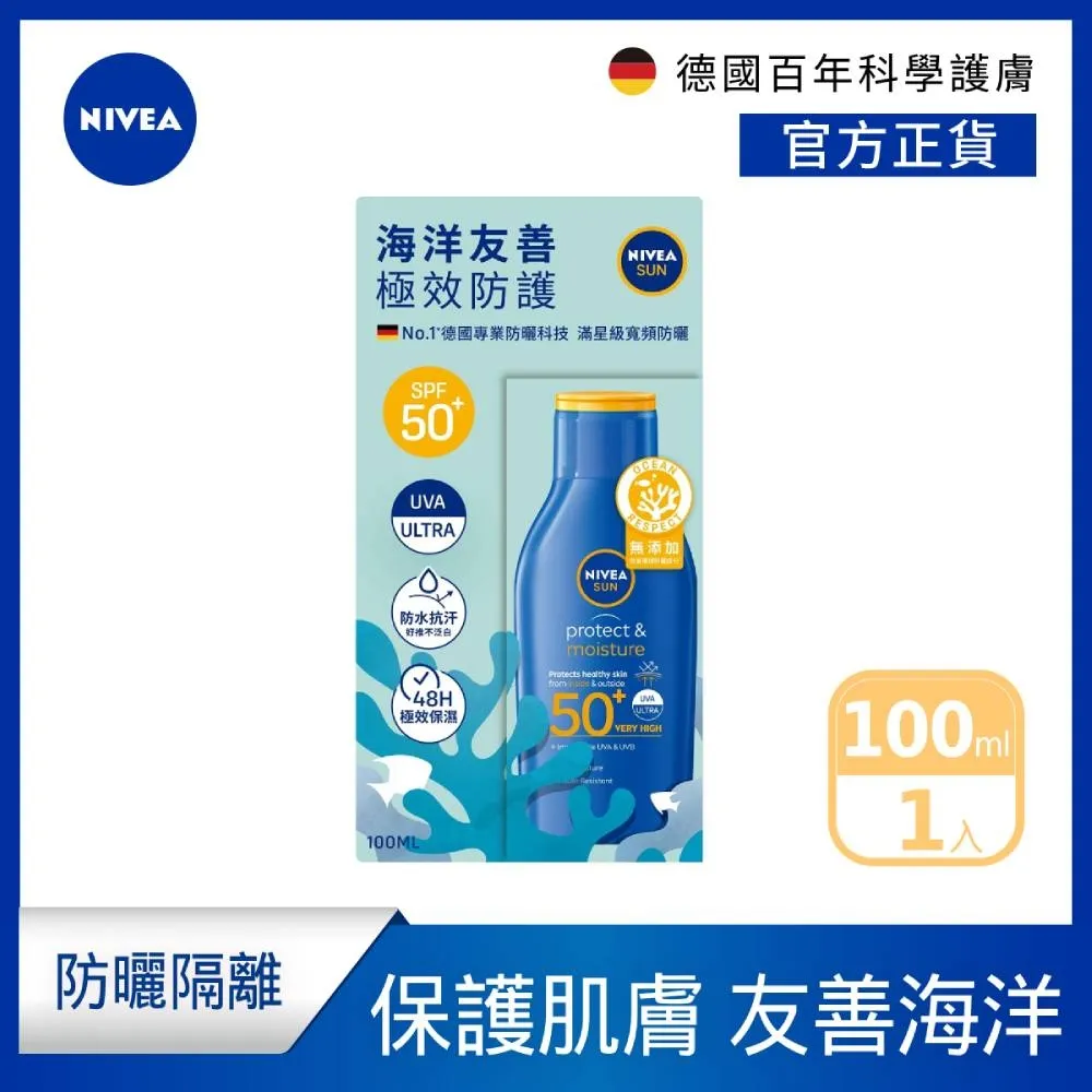 雅芳海洋修護保濕噴霧 100ML 每瓶$400~2026.1.3 歷史價格詳細信息