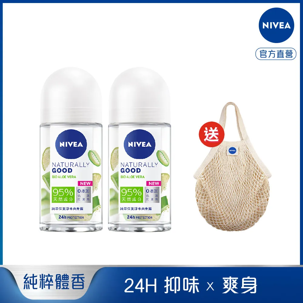 妮維雅純萃保養潤唇膏-天然有機大麻籽油 4.8g 2入組 歷史價格詳細信息