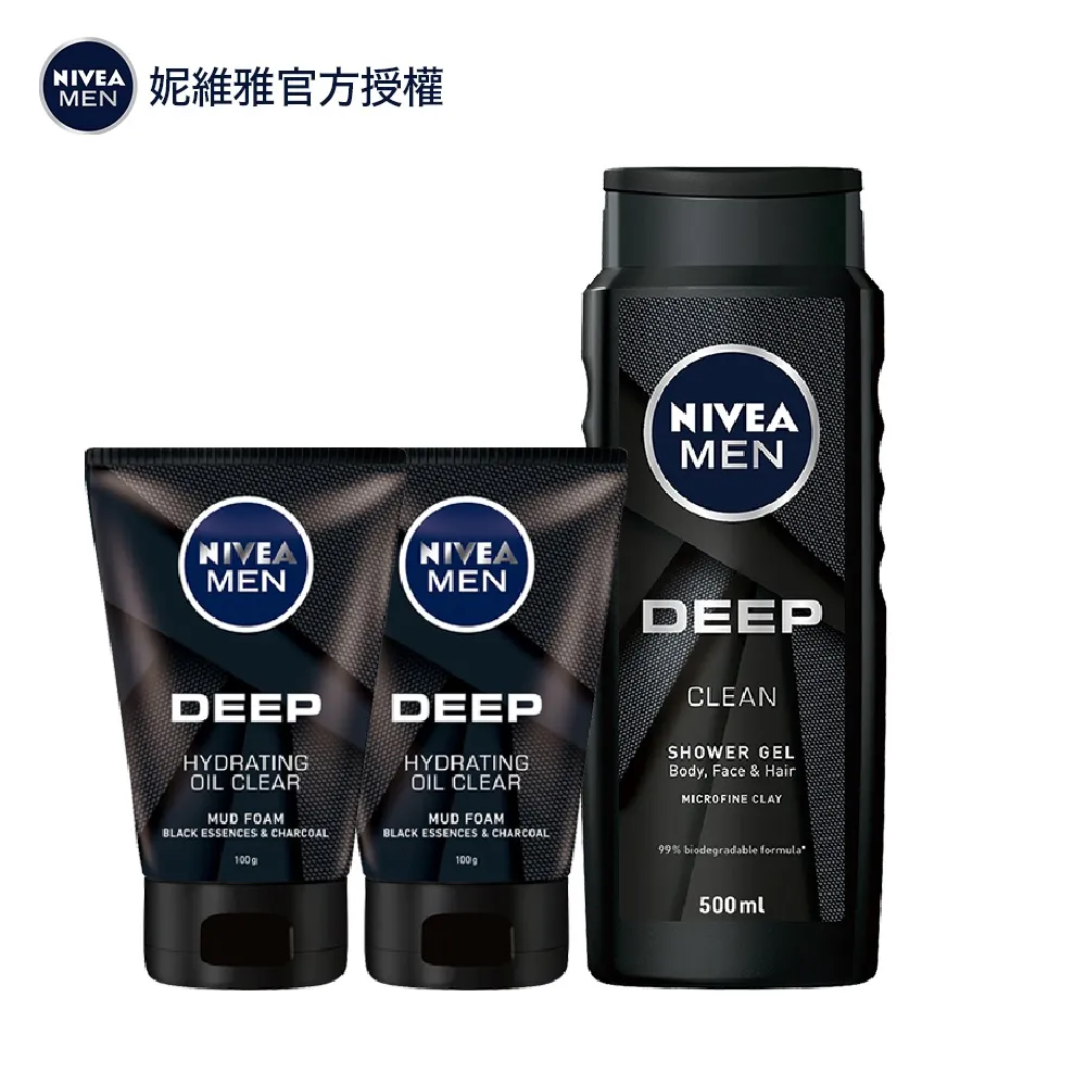 妮維雅男士清爽控油洗面乳 100g【妮維雅旗艦店】 歷史價格詳細信息