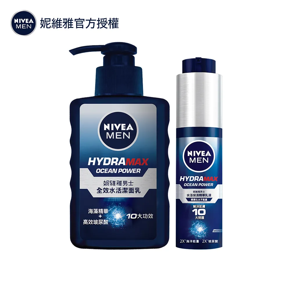 妮維雅男士 保濕爆款組 歷史價格詳細信息