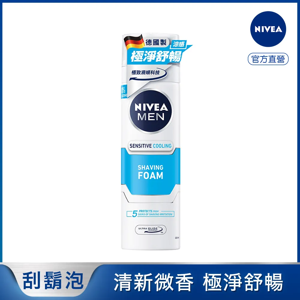 妮維雅極淨酷涼刮鬍泡200ml【愛買】 歷史價格詳細信息