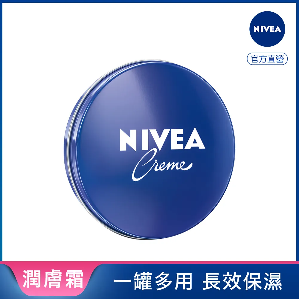 妮維雅霜 150ml 3入組 歷史價格詳細信息