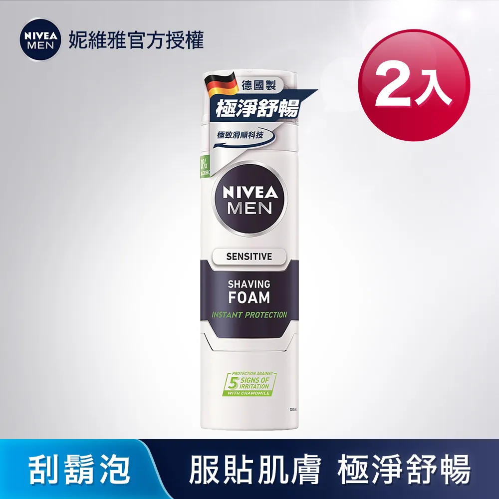 妮維雅 極淨透亮眼部卸妝液 125ml【家樂福】 歷史價格詳細信息