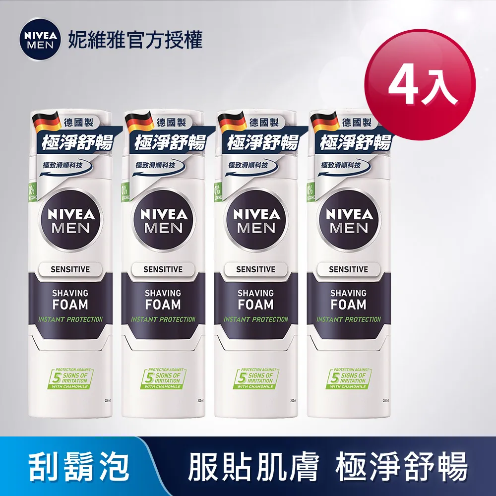 妮維雅 極淨透亮眼部卸妝液 125ml【家樂福】 歷史價格詳細信息