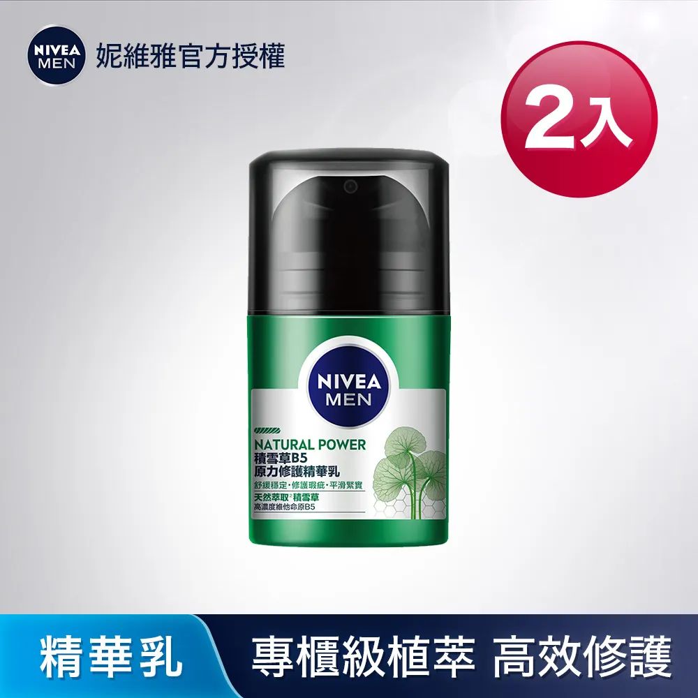 50g男士內褲冰絲男生四角底褲頭雙層襠夏季平角短褲衩無痕男款薄 歷史價格詳細信息