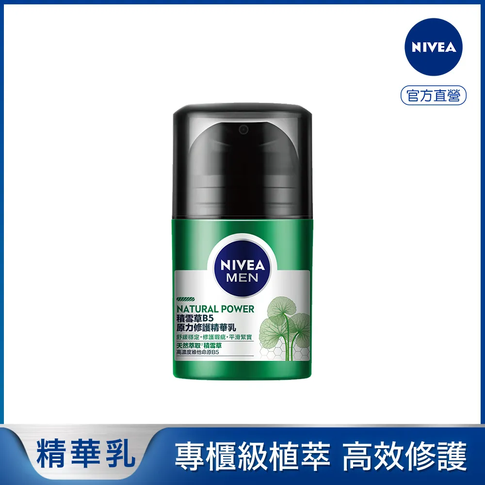 50g男士內褲冰絲男生四角底褲頭雙層襠夏季平角短褲衩無痕男款薄 歷史價格詳細信息