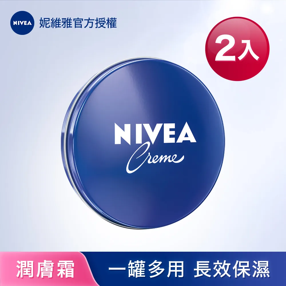 妮維雅霜 150ml 3入組 歷史價格詳細信息