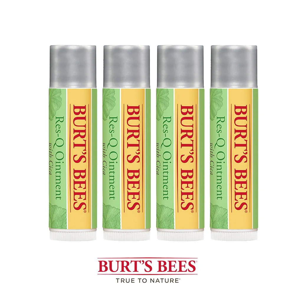【BURT’S BEES】神奇草本修護棒4.25g 5入(蜜蜂爺爺/天然有機/天然/神奇紫草霜/) 歷史價格詳細信息