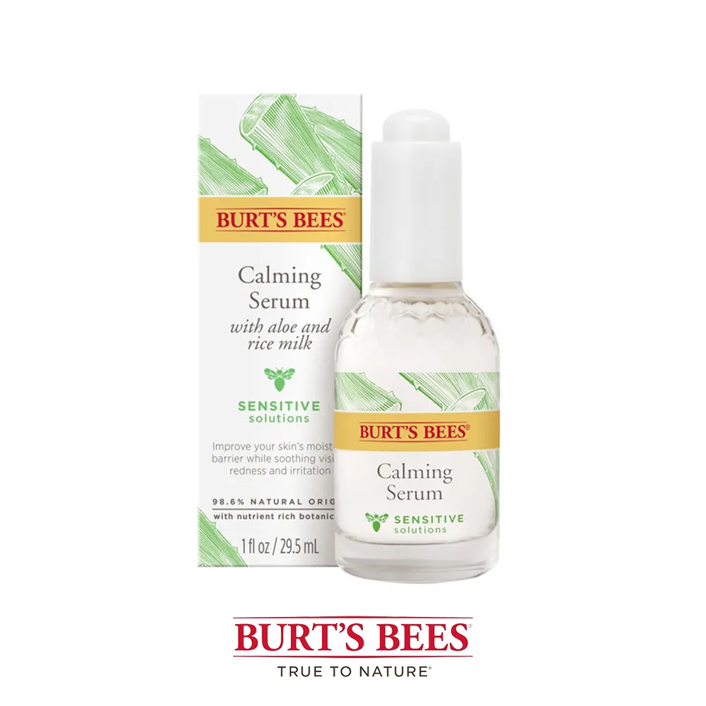 Burt’s Bees 超保濕美唇精華油 0.27 fl.oz - 百香果 歷史價格詳細信息