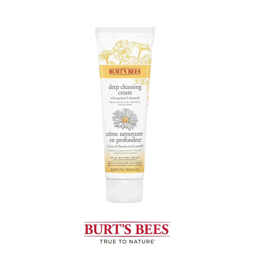 Burt’s Bees 乳油木果手部修護霜 90g 歷史價格詳細信息