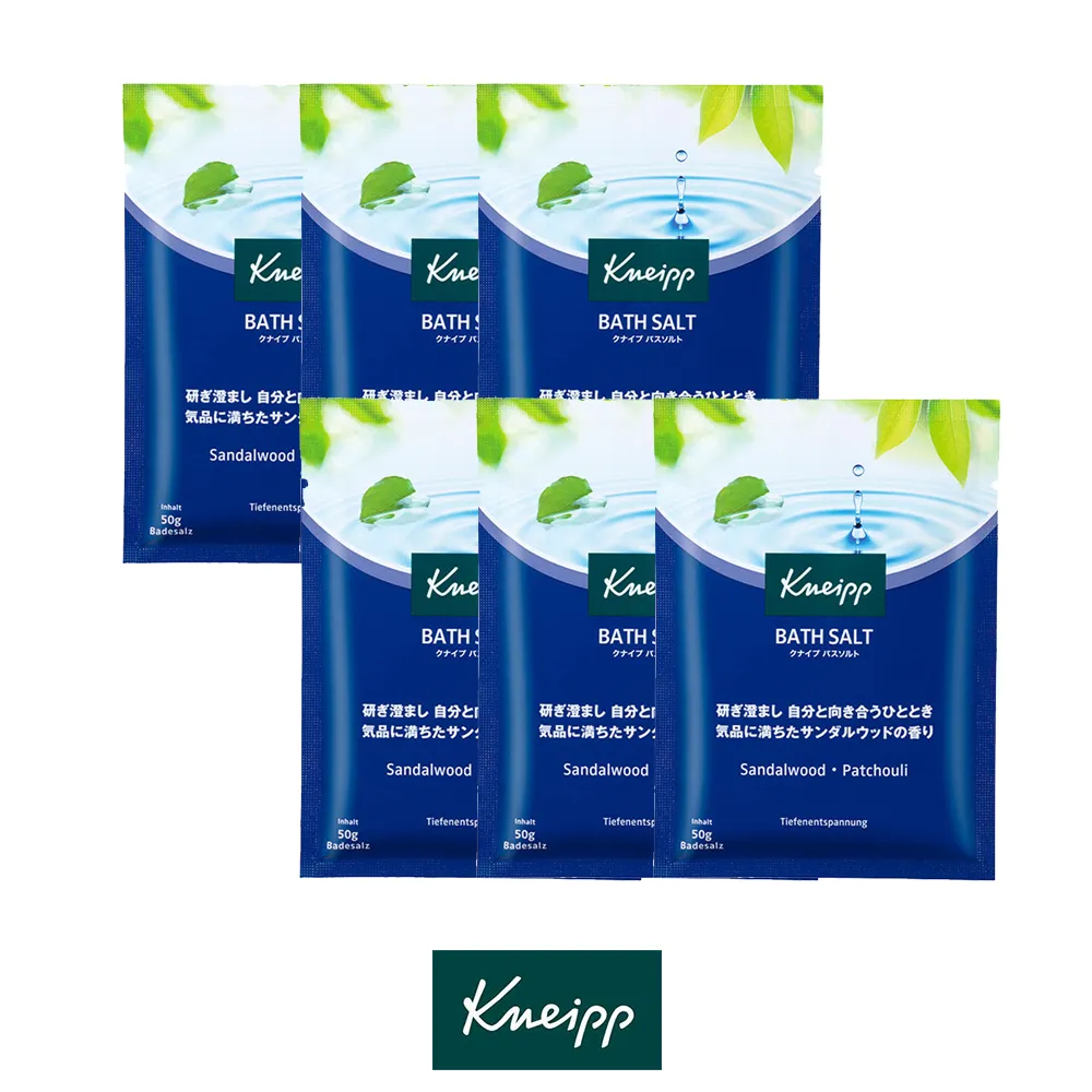 Kneipp克奈圃鹽泉浴鹽500g松樹冷衫 歷史價格詳細信息