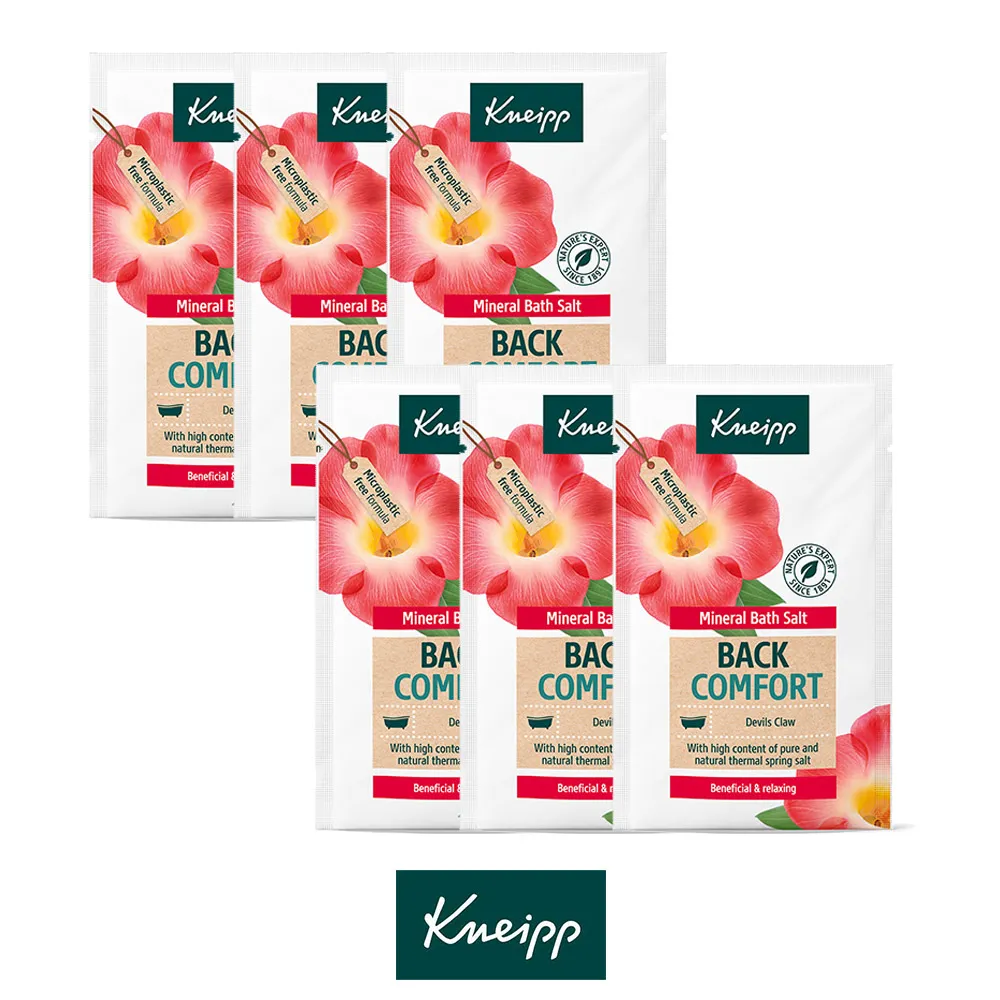 Kneipp克奈圃鹽泉浴鹽500g松樹冷衫 歷史價格詳細信息